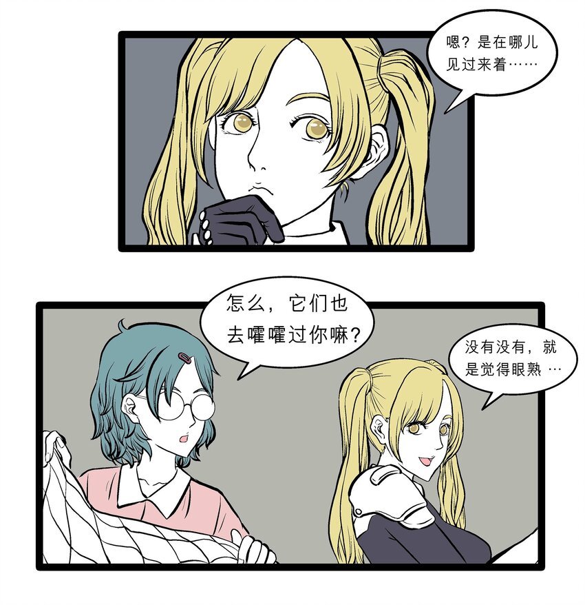 011 豆豆的疑惑