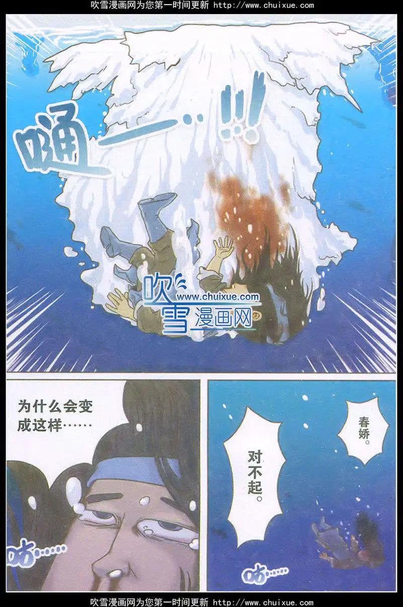 第13话
