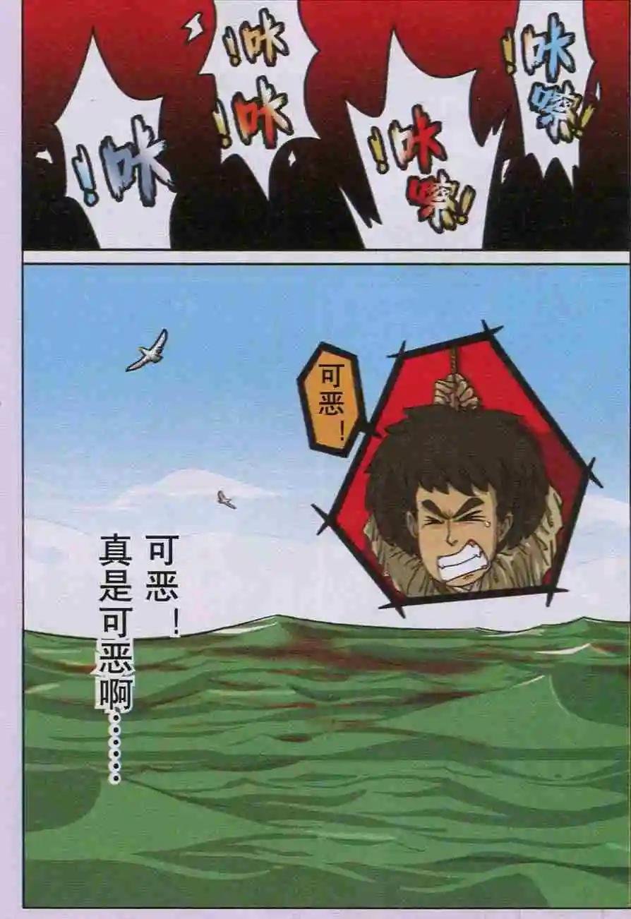 第20话