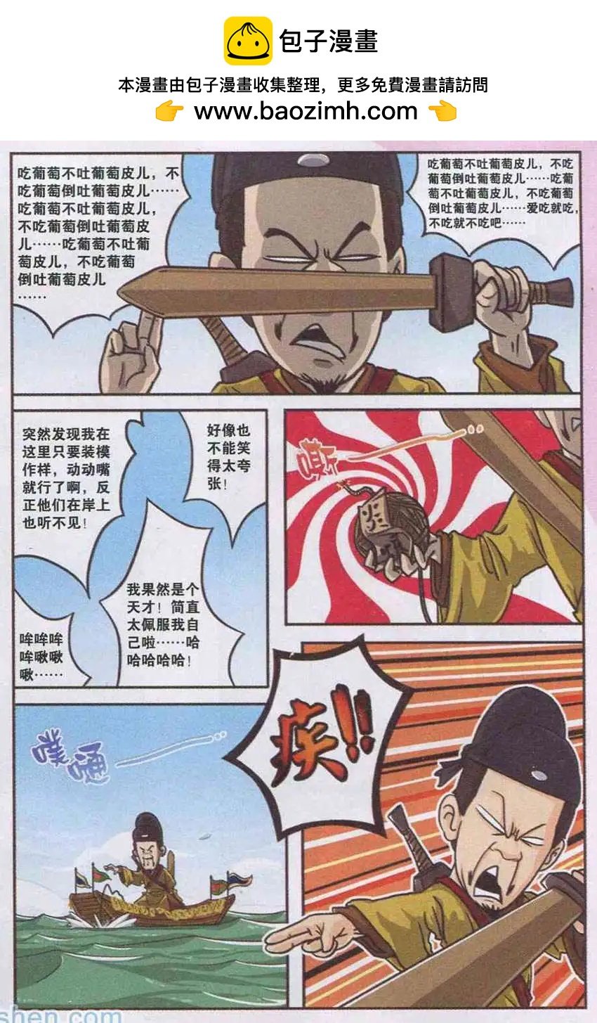 第17话