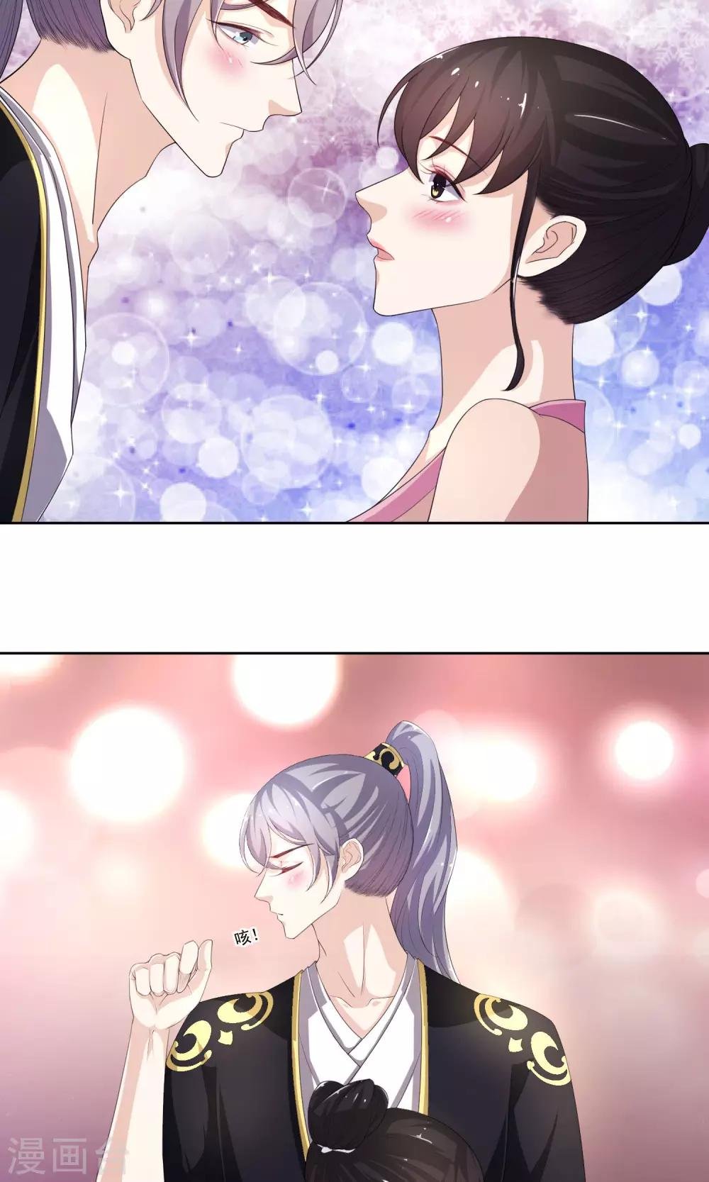 第11话 作戏诱凶
