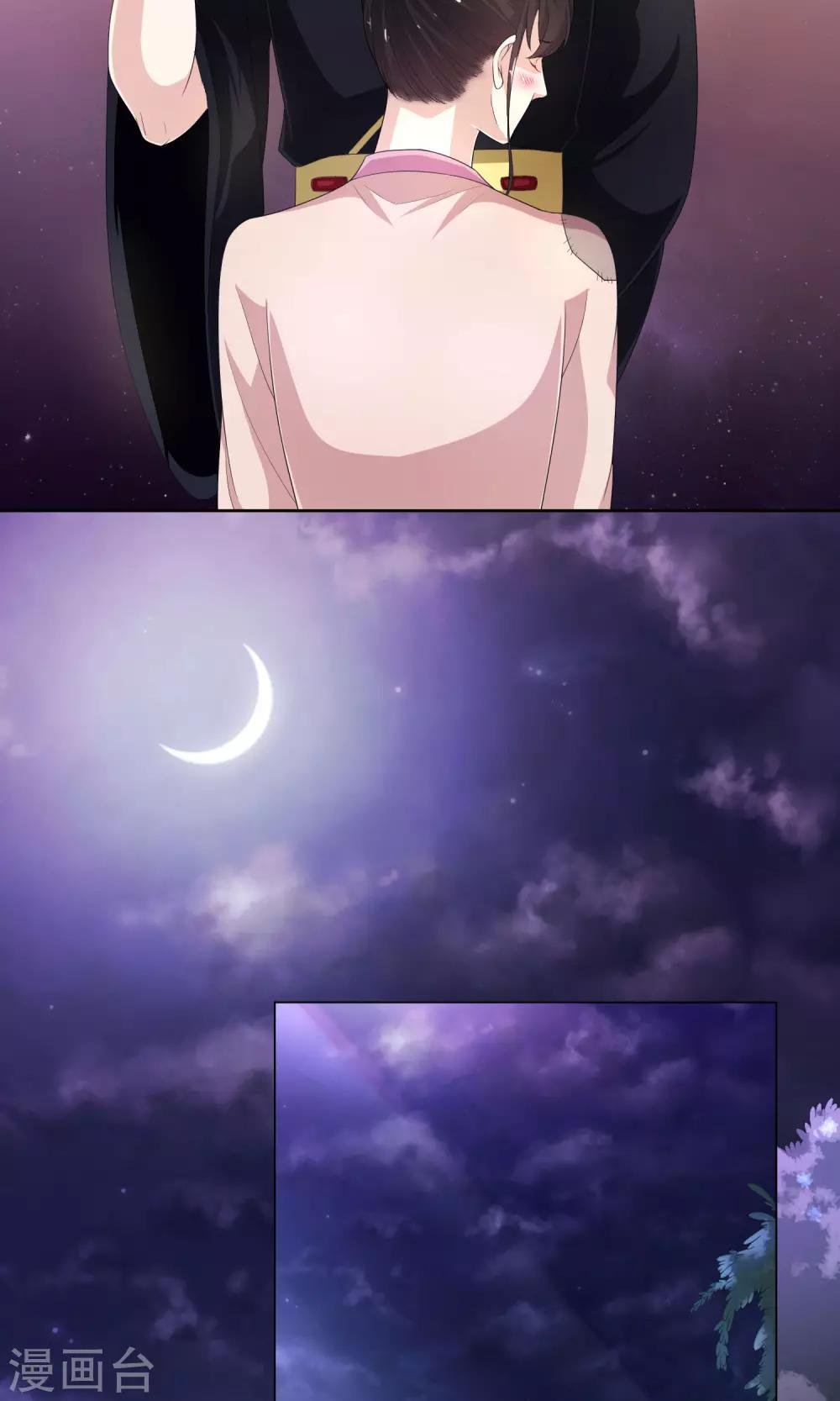 第11话 作戏诱凶