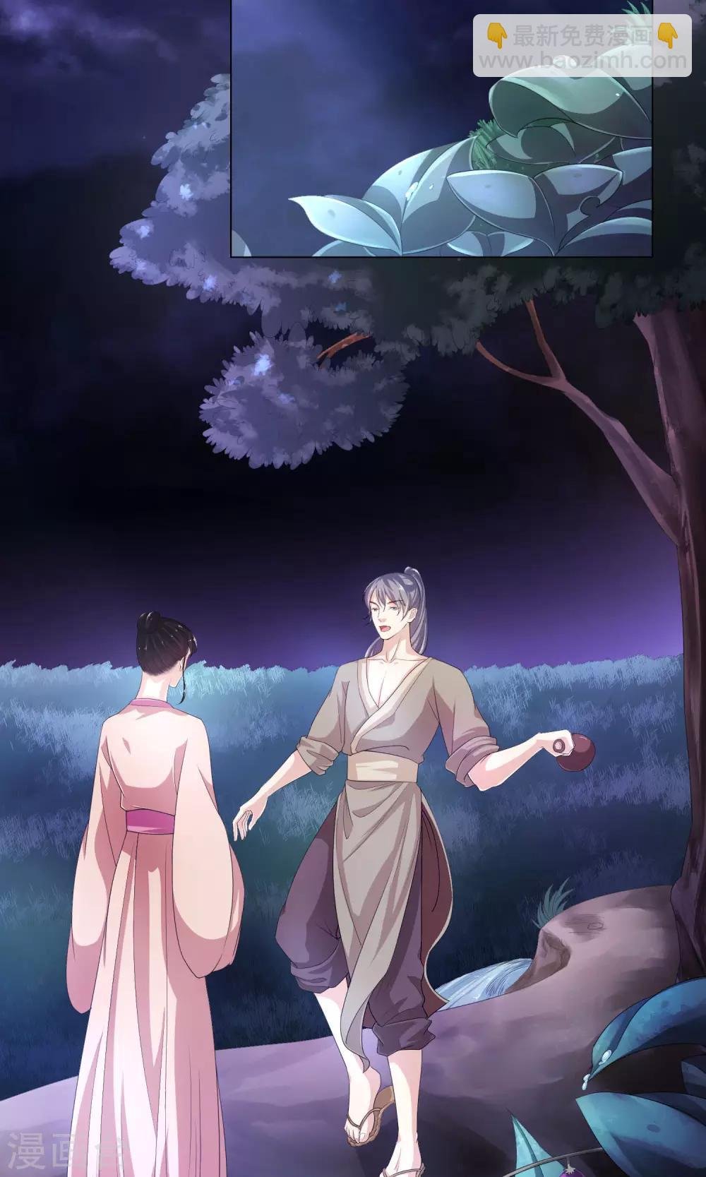 第11话 作戏诱凶