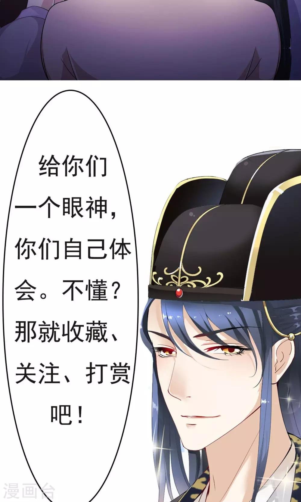 第12话 以身探敌