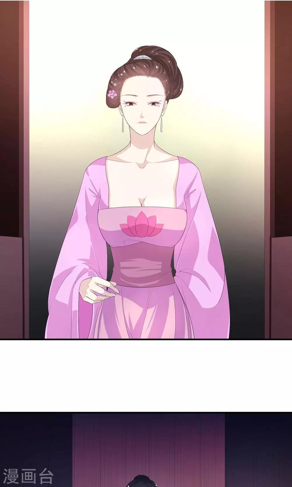 第13话 范老爷，快点