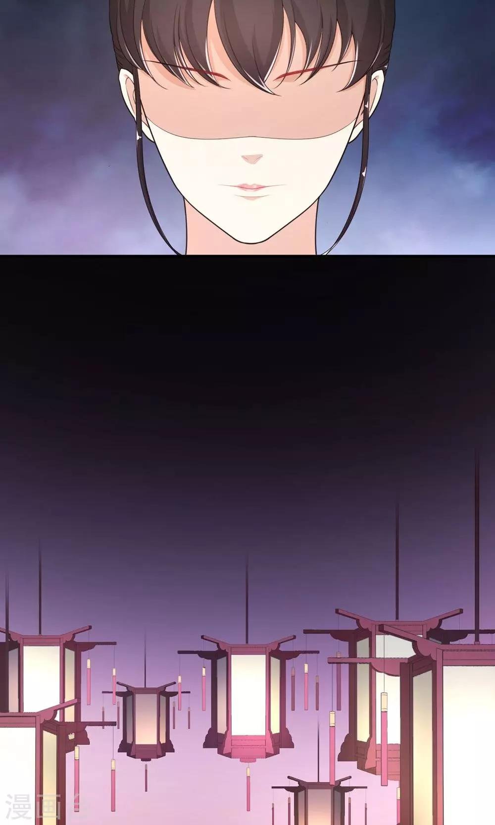 第13话 范老爷，快点