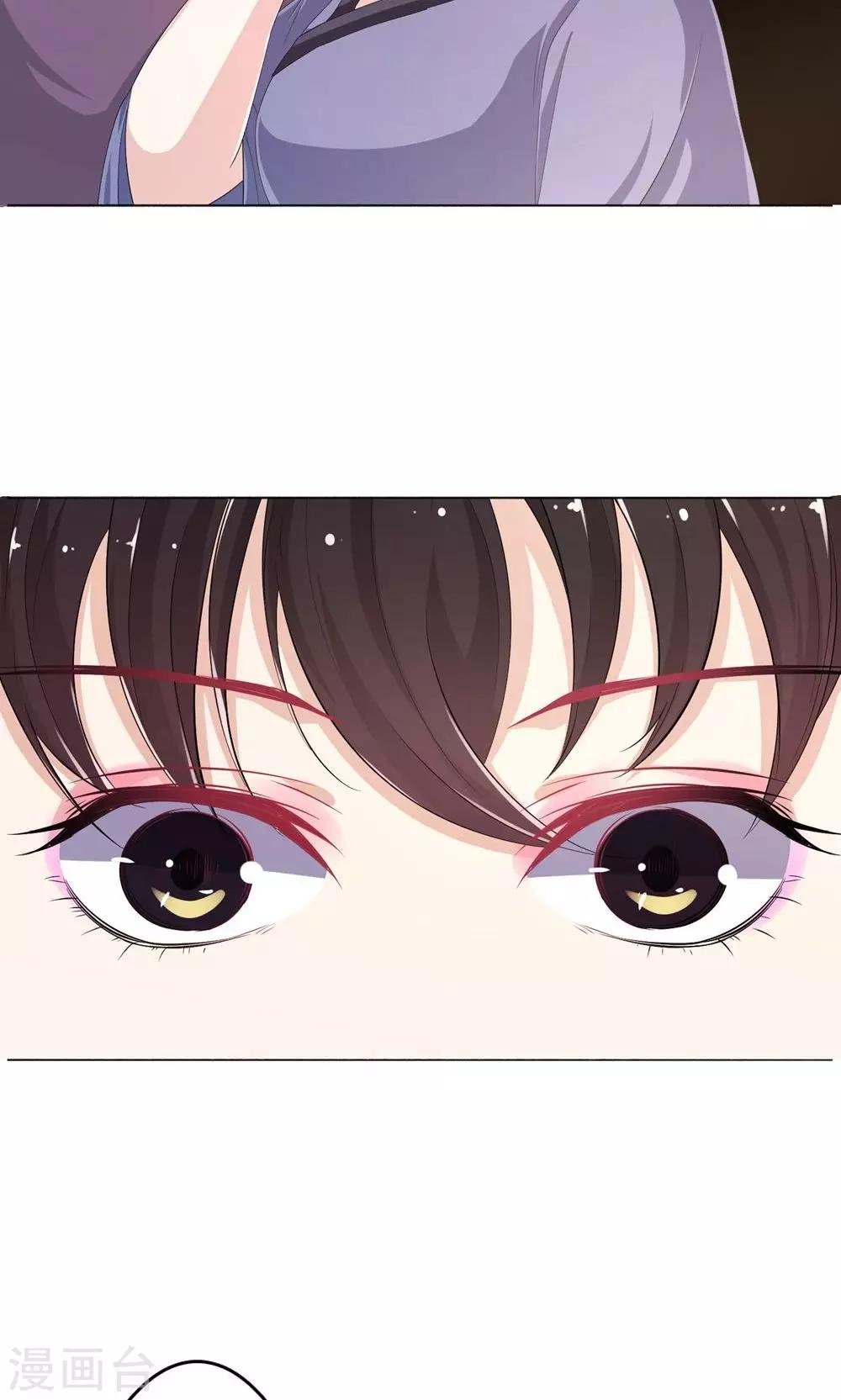 第13话 范老爷，快点