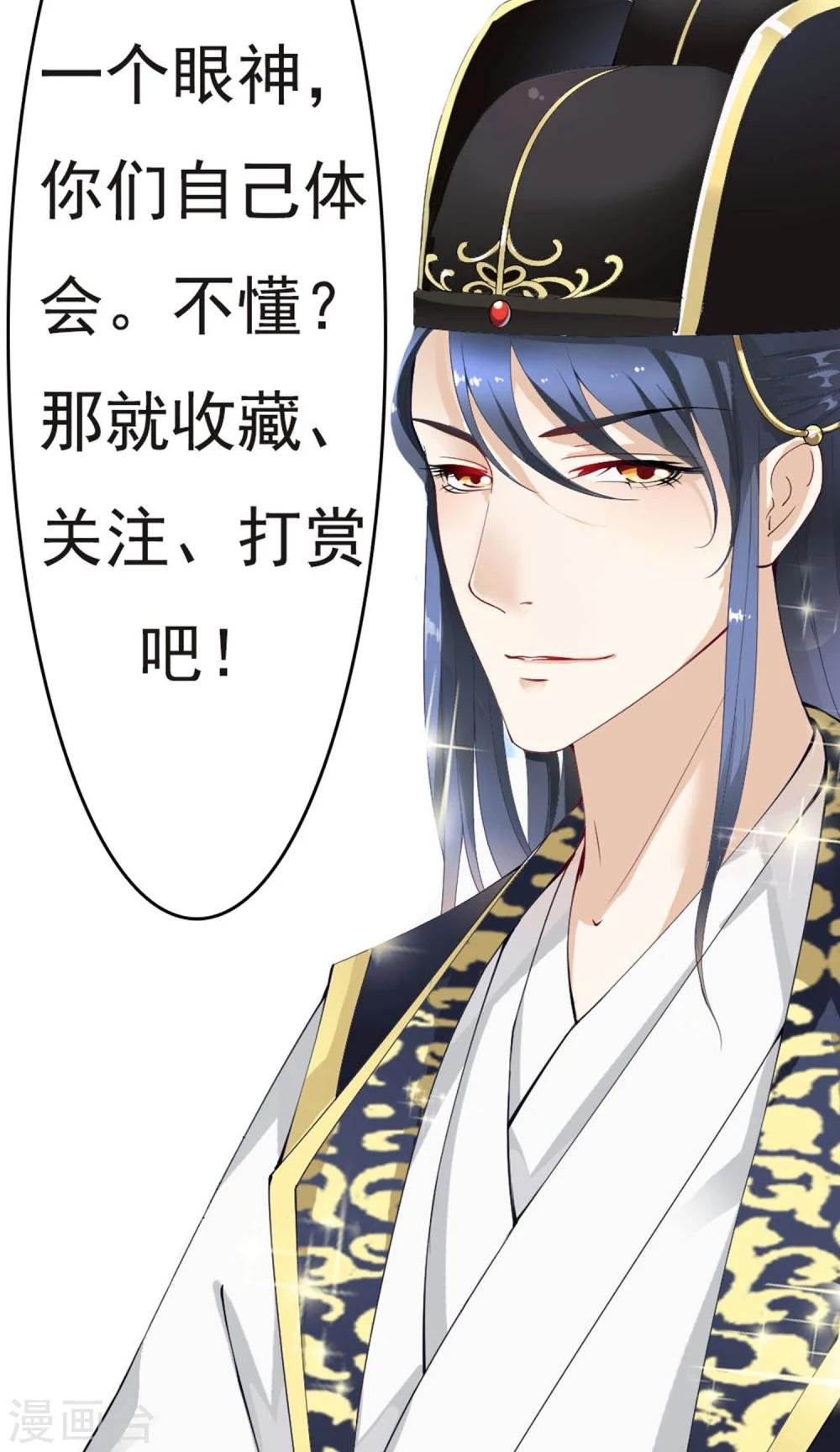 第14话 情若柔丝