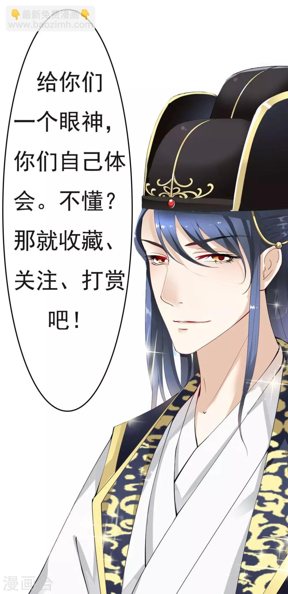 第16话 玉扳指