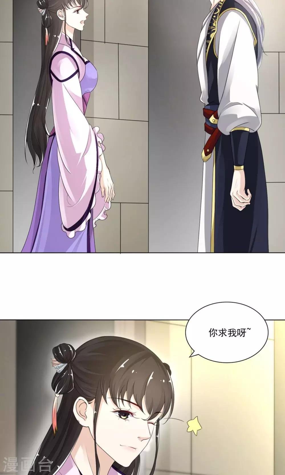 第17话 着火