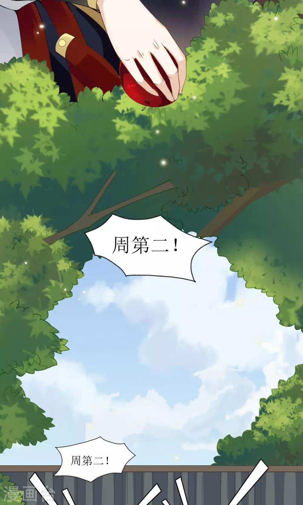 第1话 第一之死