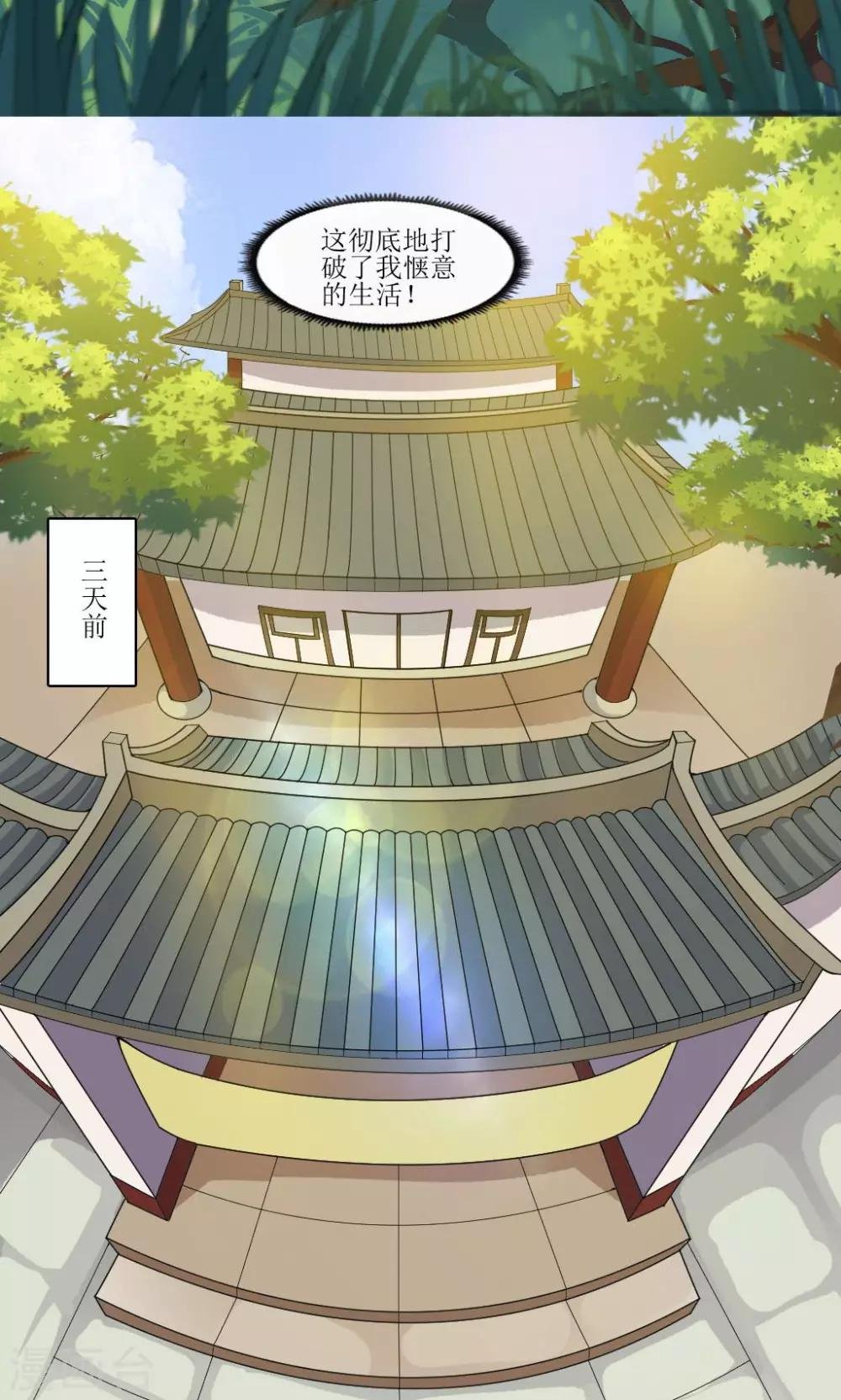 第1话 第一之死