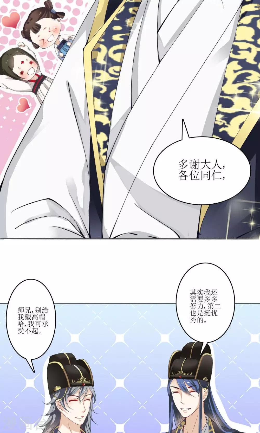 第1话 第一之死
