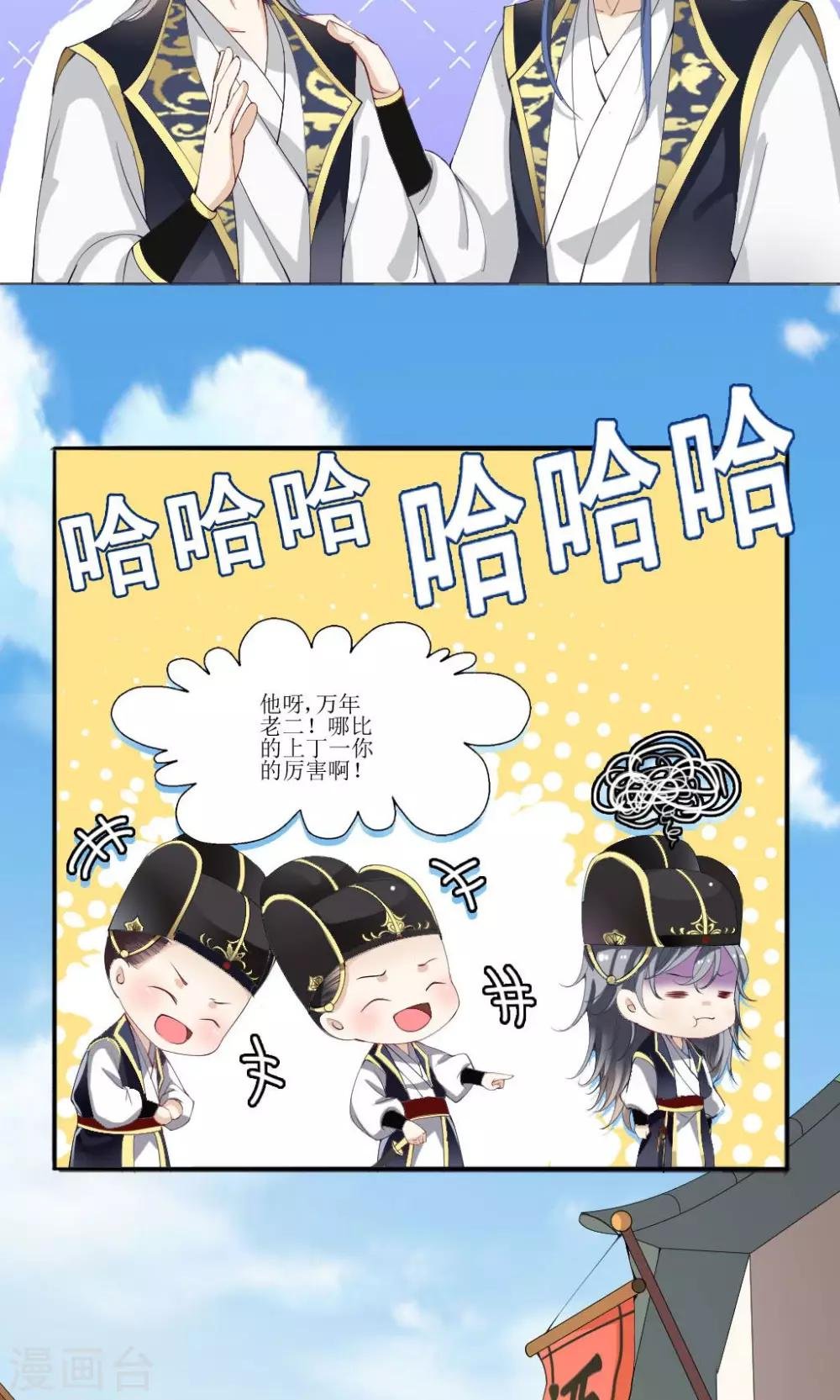 第1话 第一之死