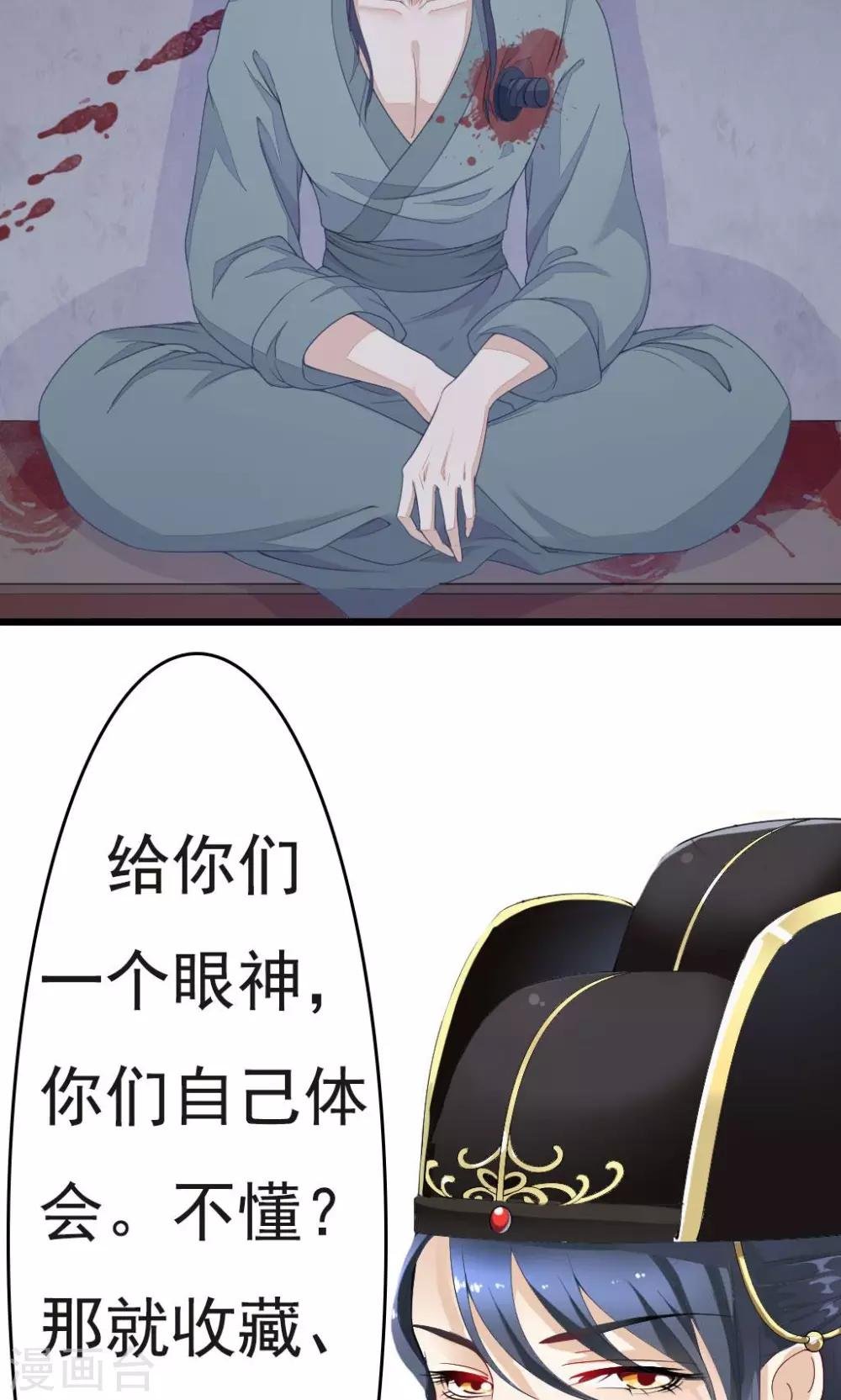 第1话 第一之死