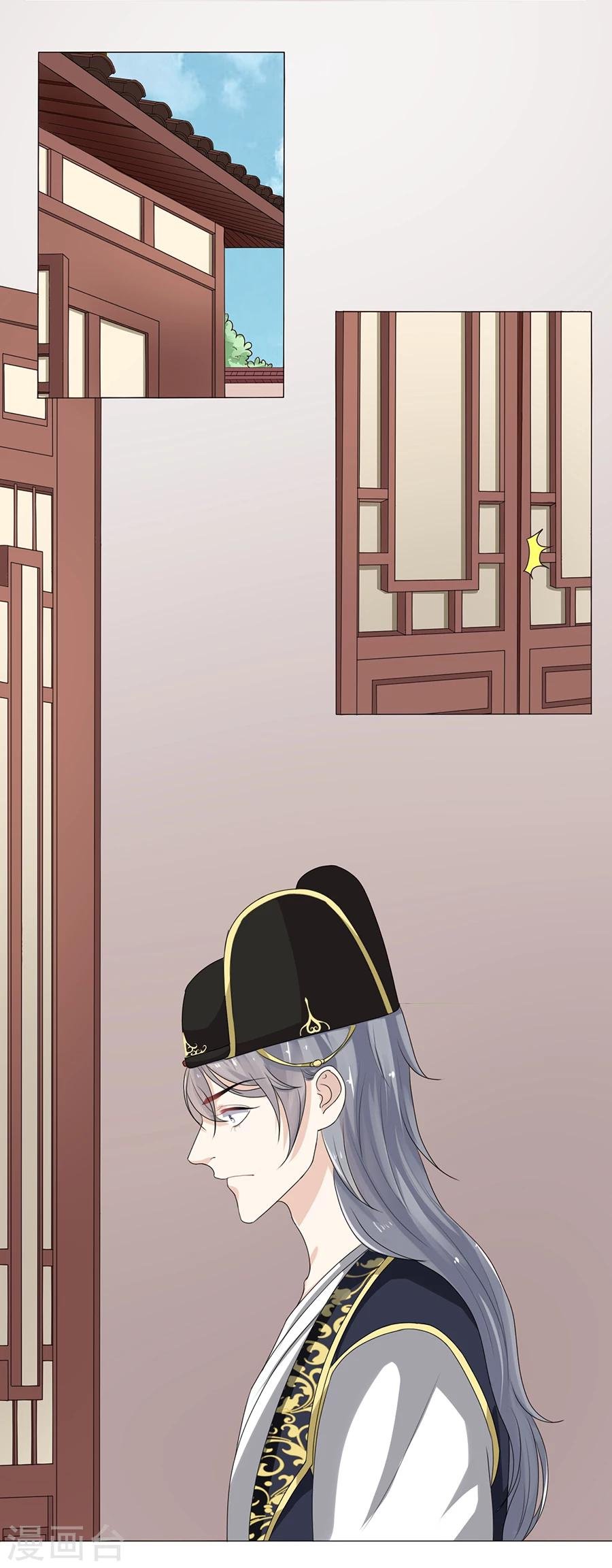 第19话 赏银
