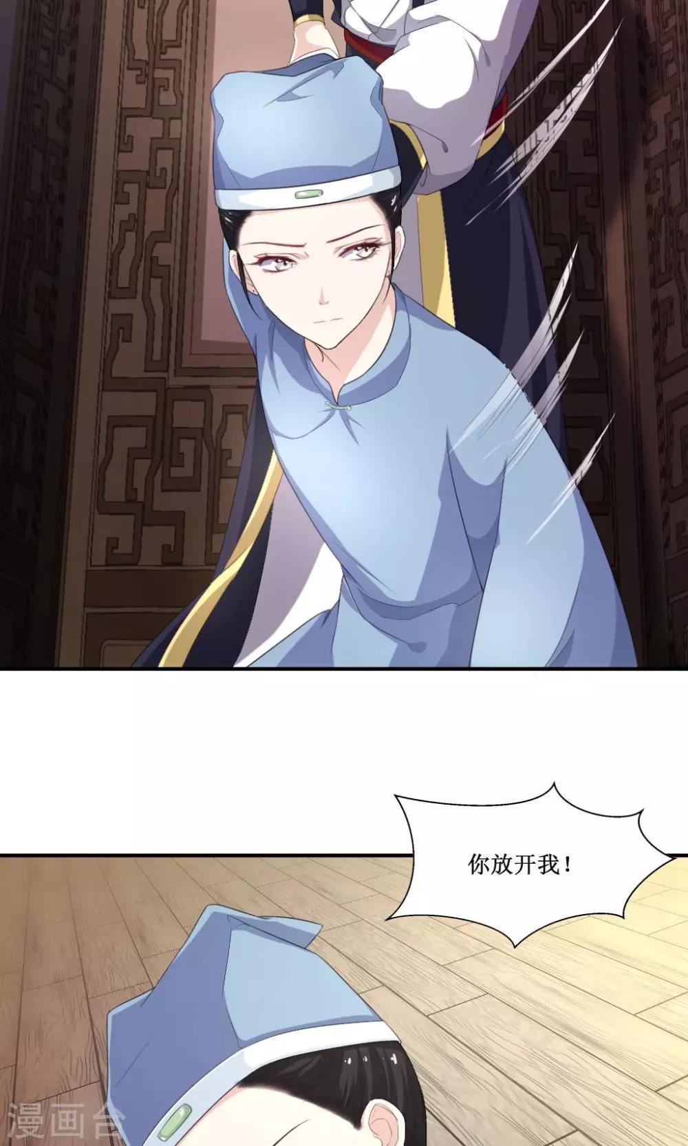 第3话 神秘说书人