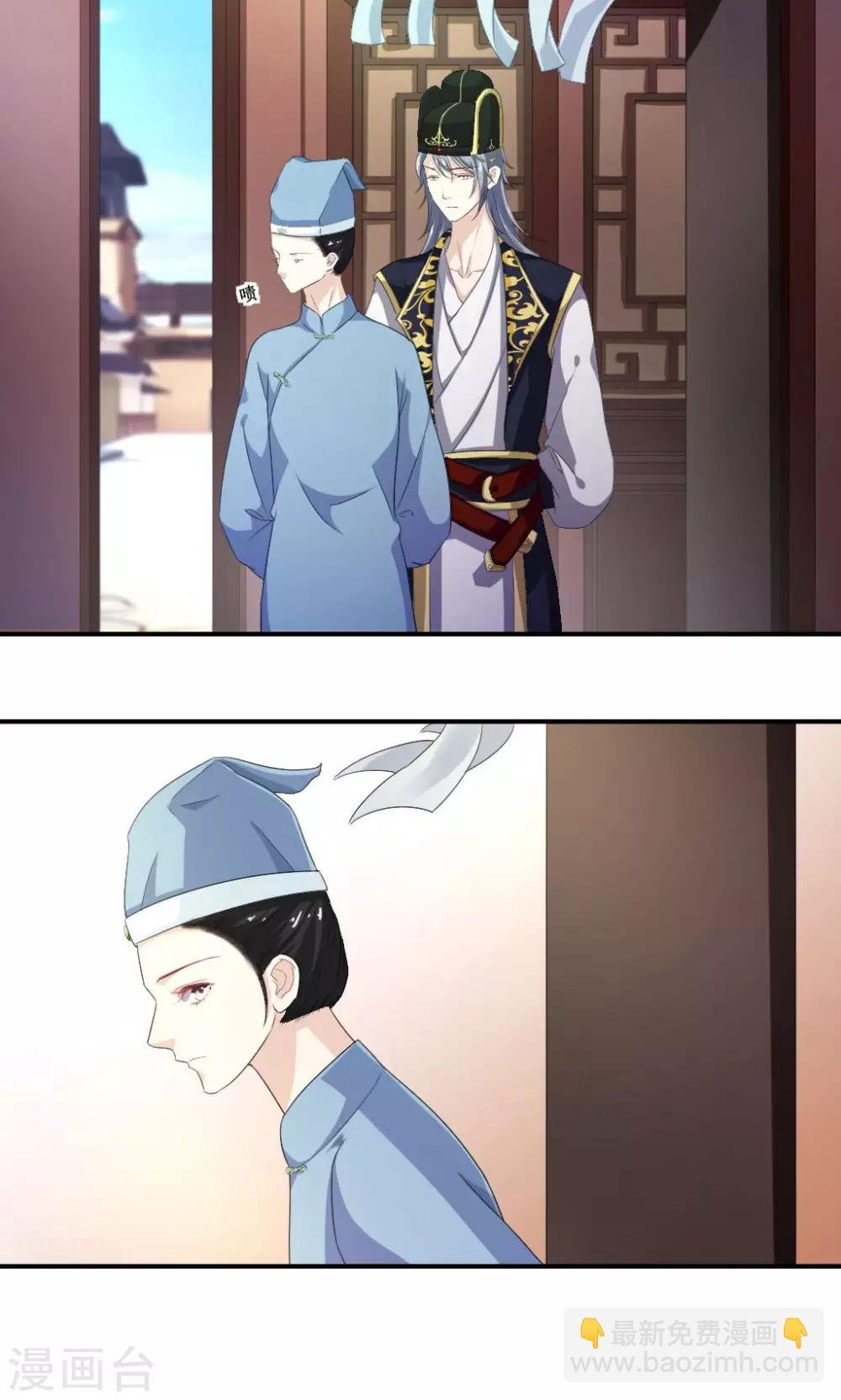 第3话 神秘说书人