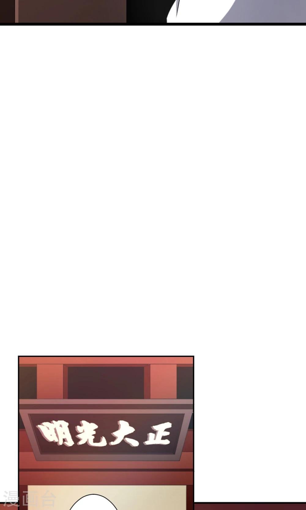 第5话 乔装探案