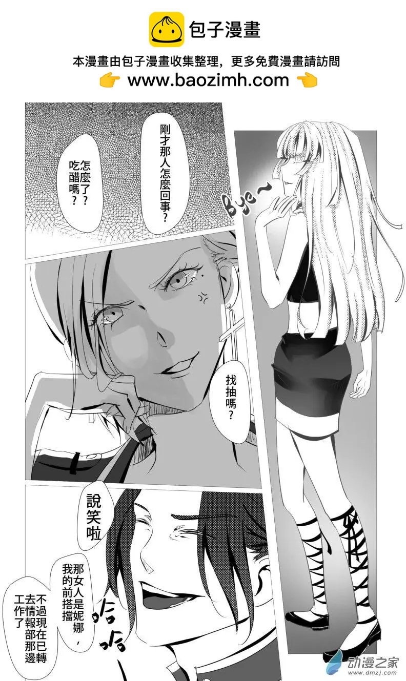 第12回 研发部