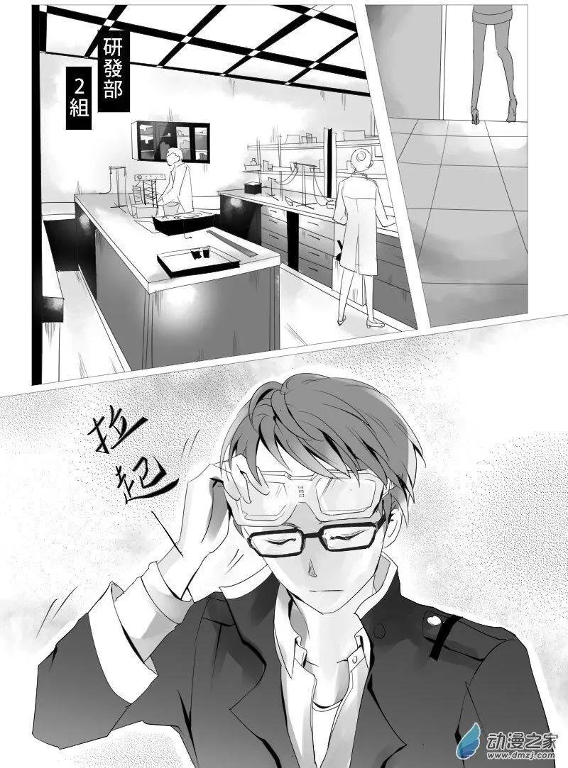 第12回 研发部