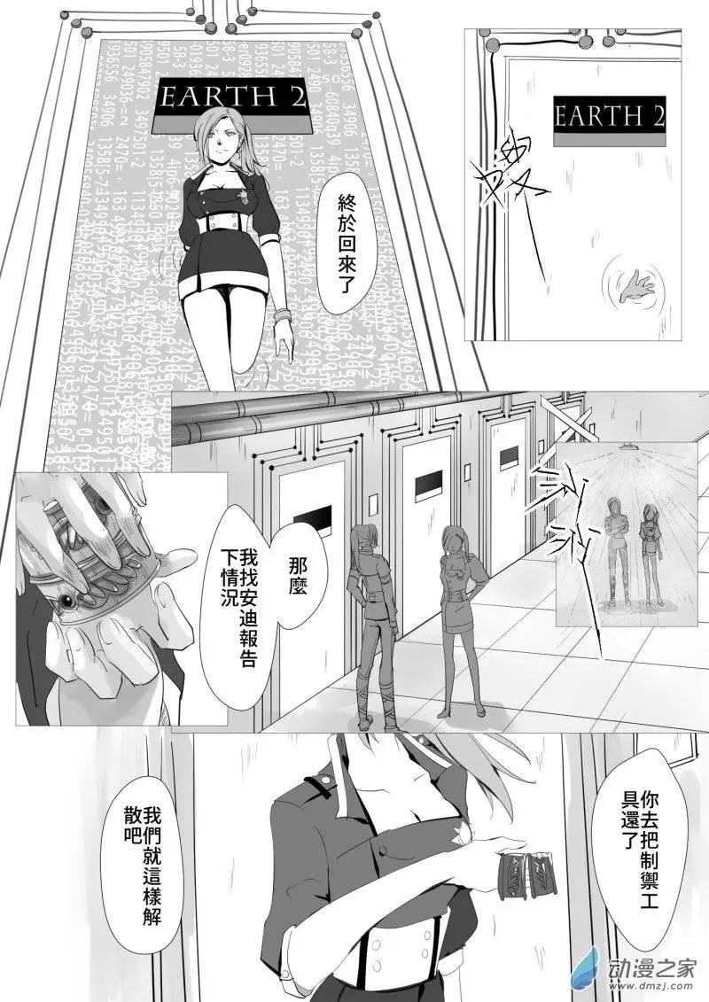 第11回 调查