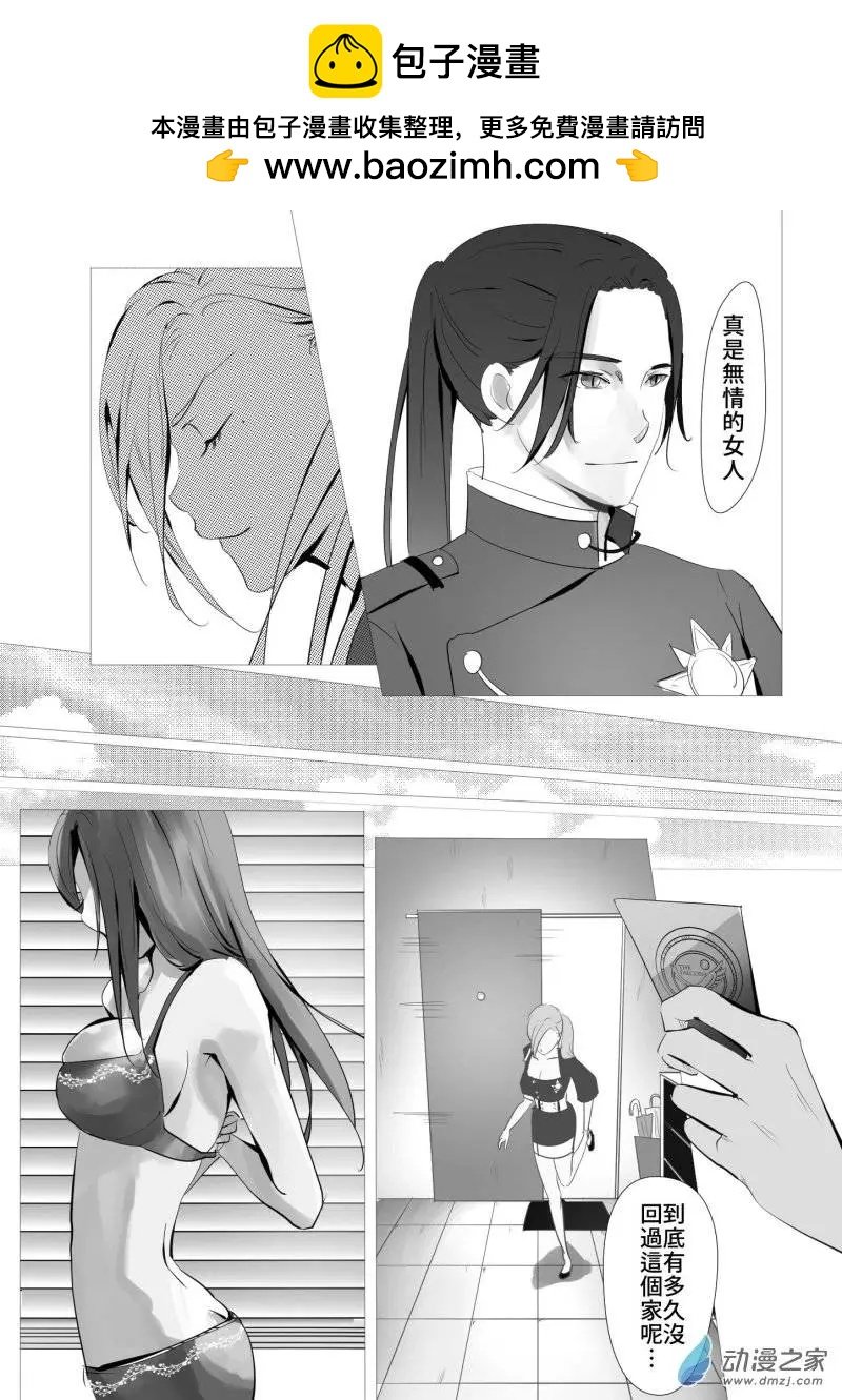 第11回 调查