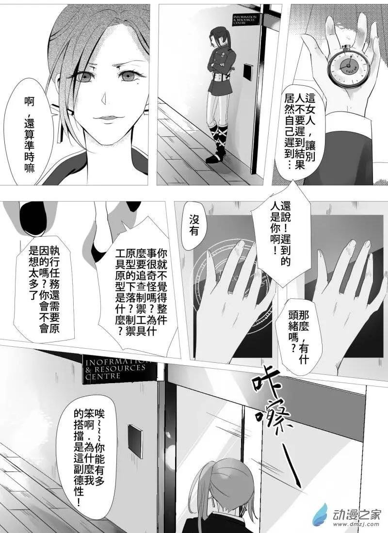 第11回 调查