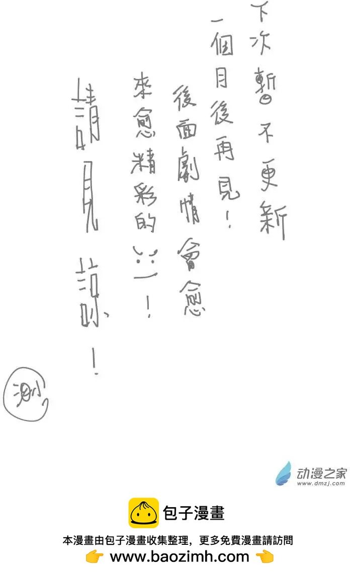 第11回 调查