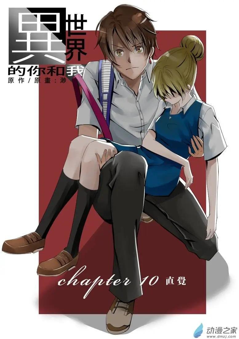 第10回 直觉