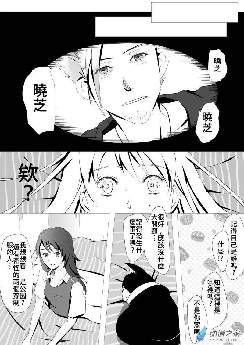 第10回 直觉
