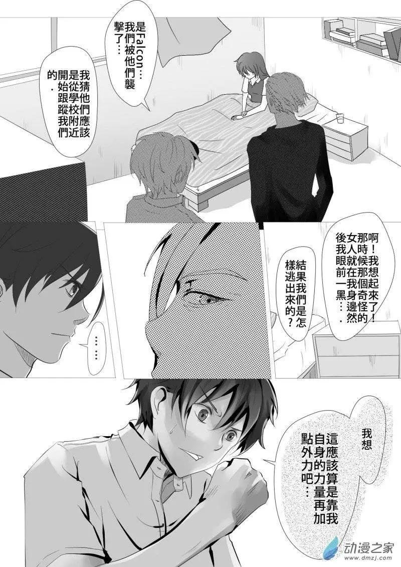 第10回 直觉