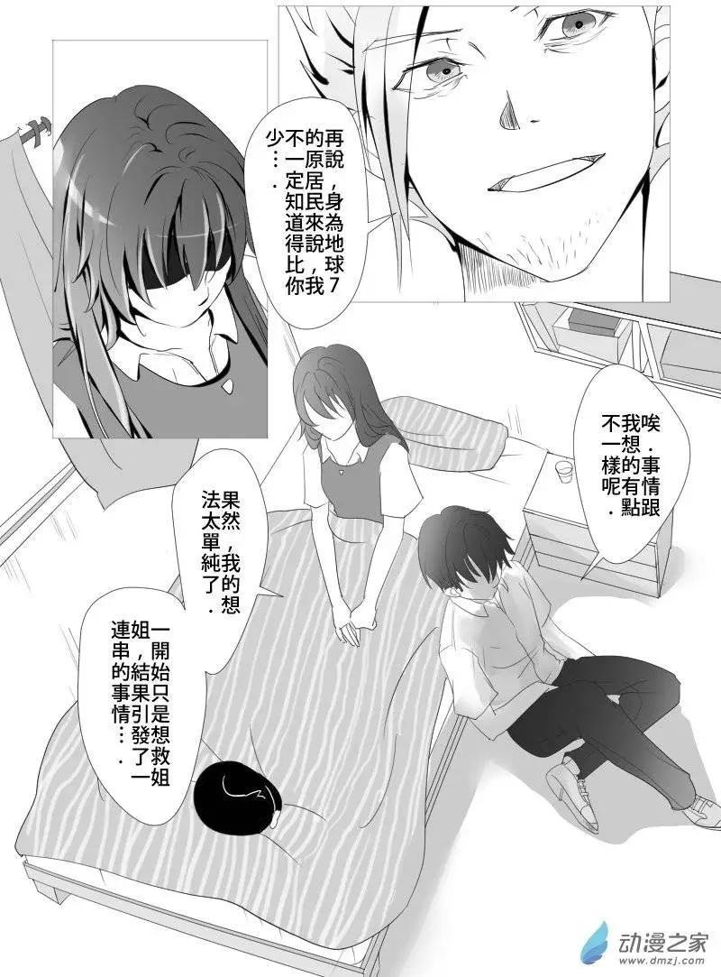 第10回 直觉