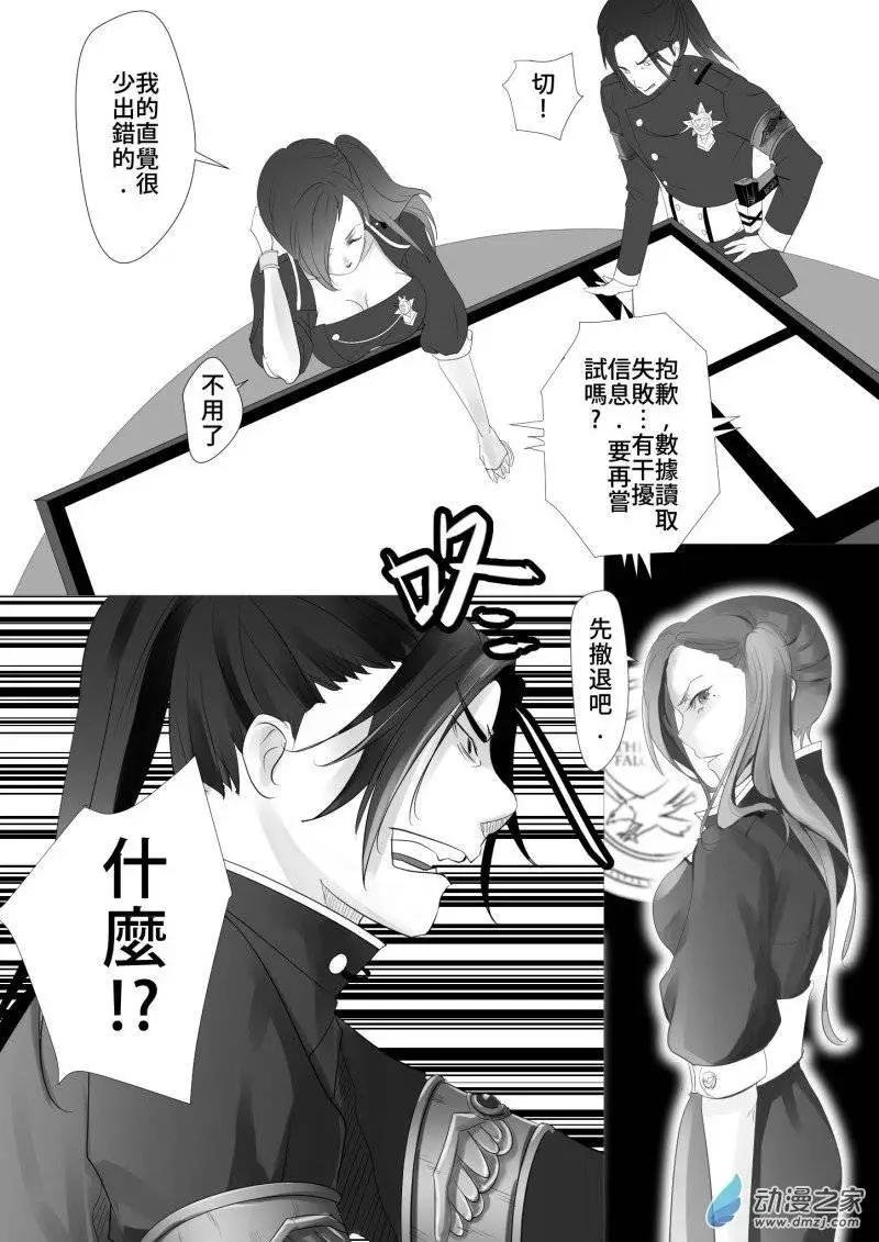 第10回 直觉