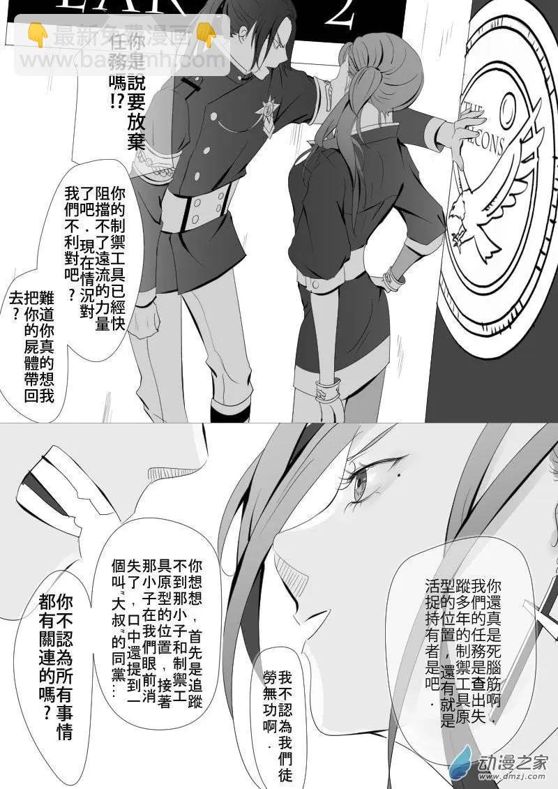 第10回 直觉