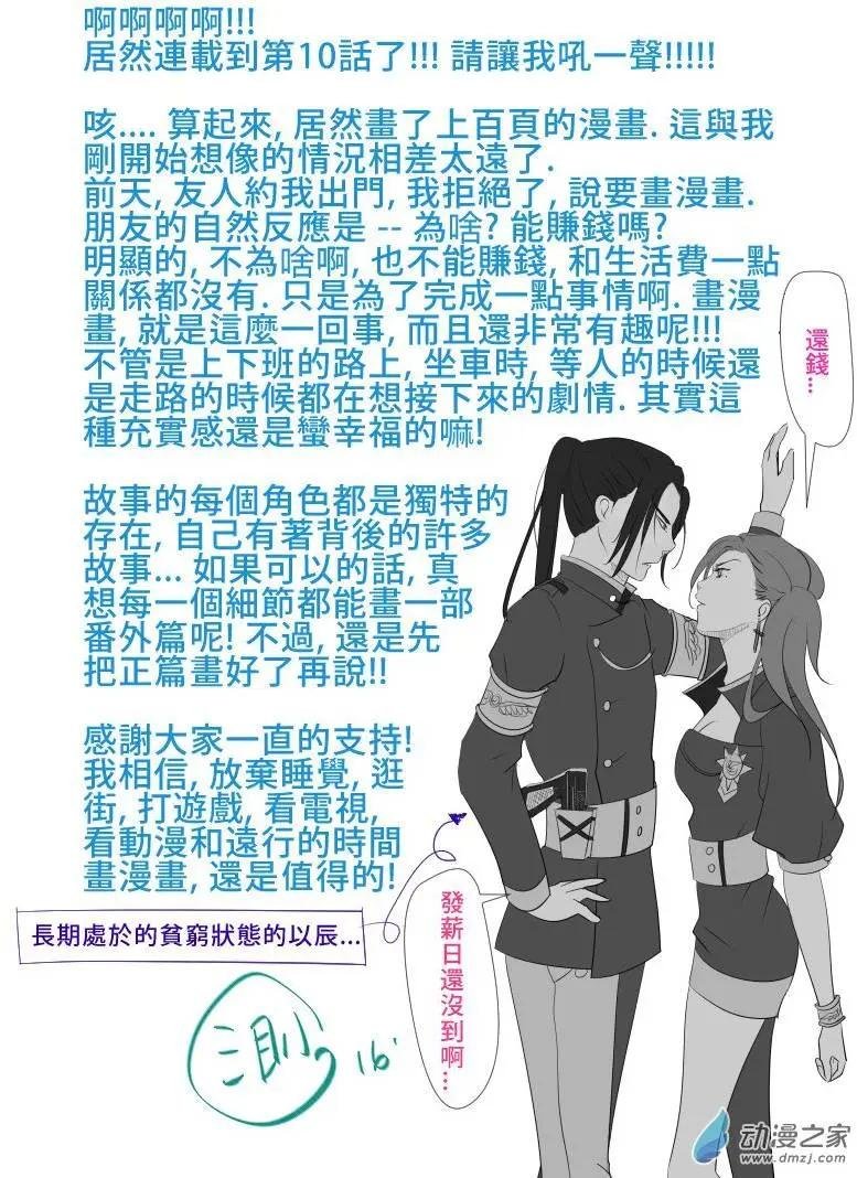 第10回 直觉