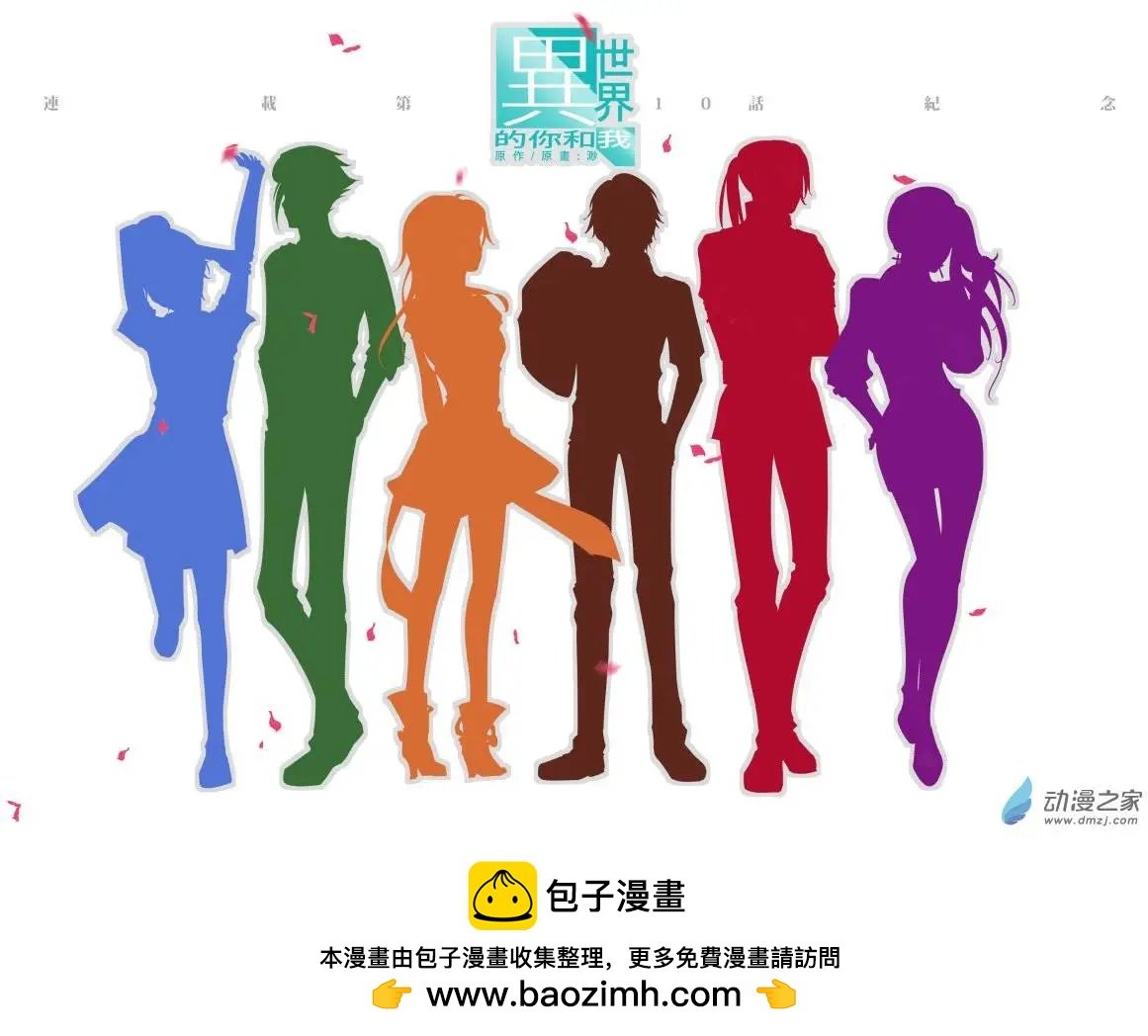第10回 直觉