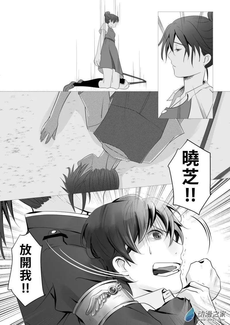 第09回 意想不到