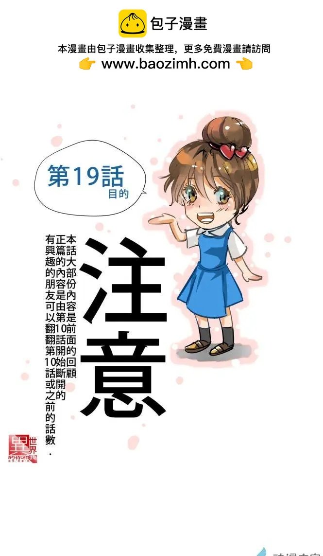 第19回 目的