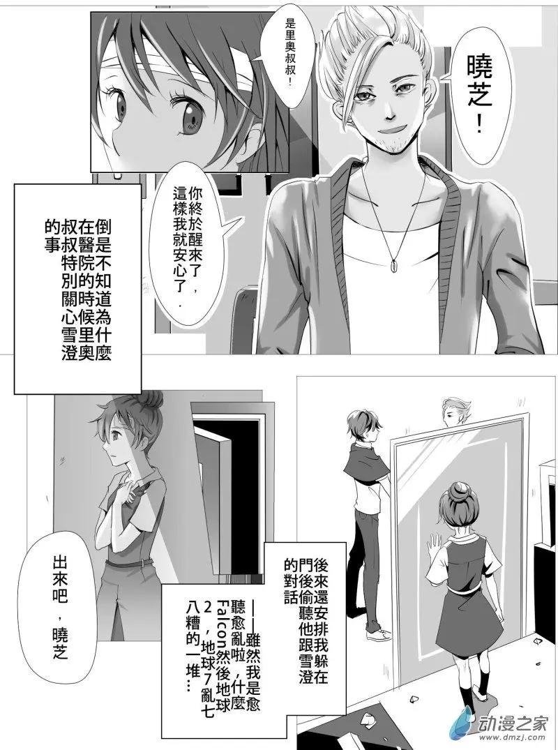 第19回 目的