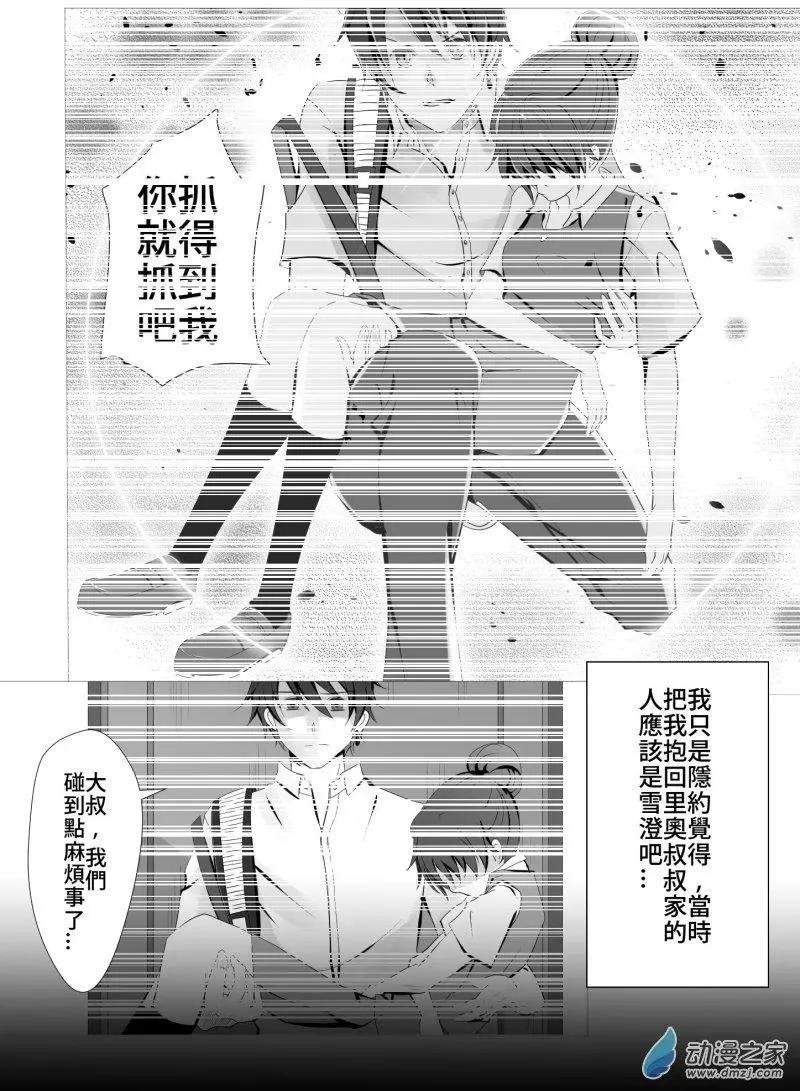 第19回 目的