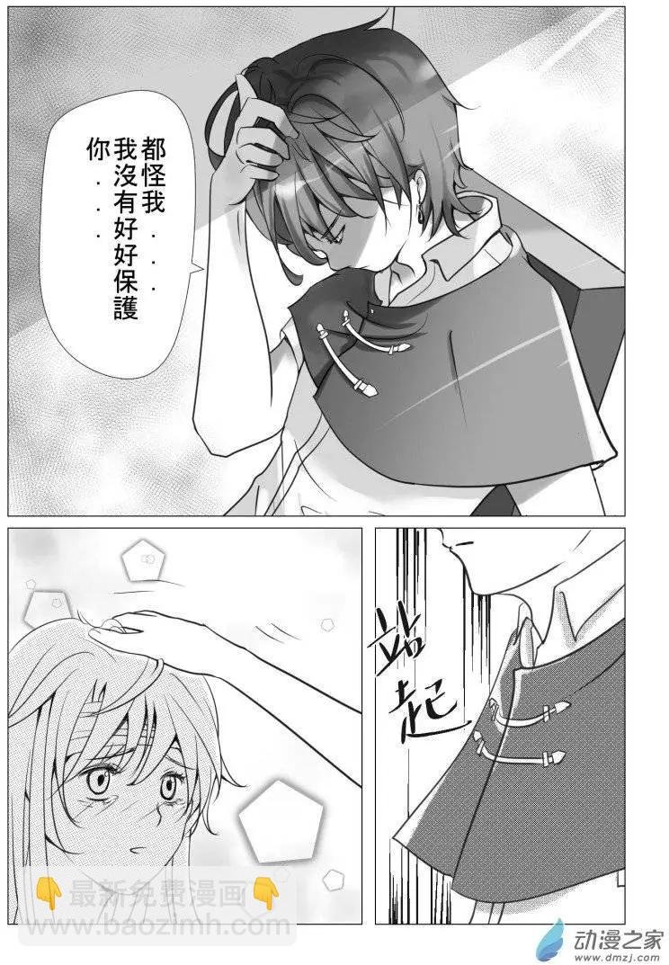 第02回 我不要!!!