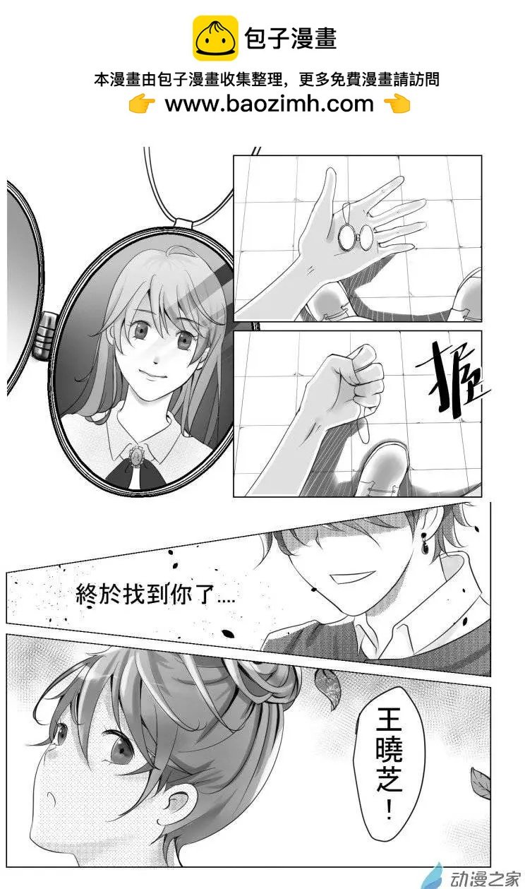 第01回 我快死了!？