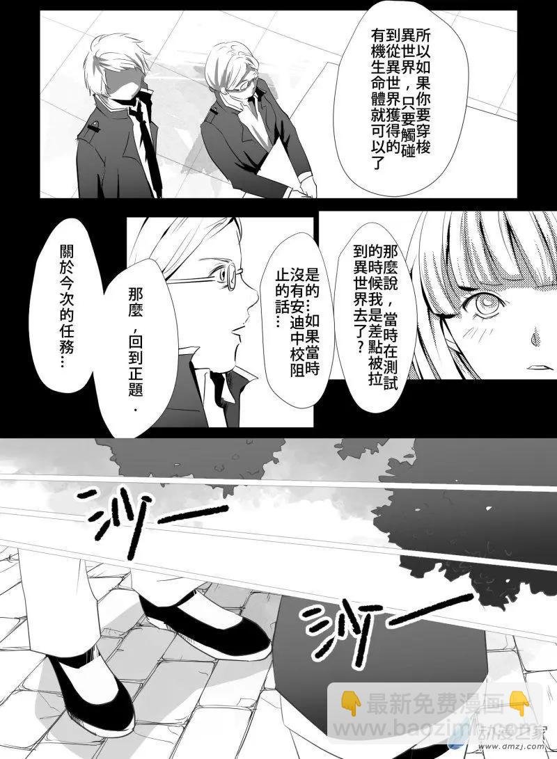 第18回 过去篇[4]