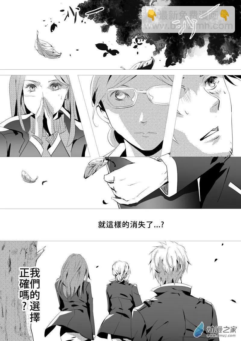 第18回 过去篇[4]