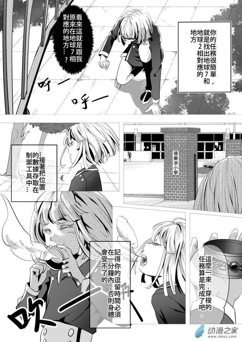 第18回 过去篇[4]