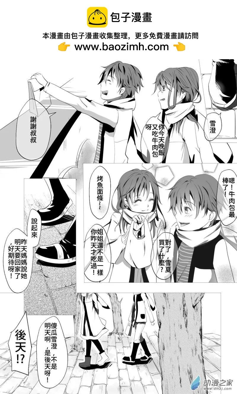 第16回 过去篇[2]