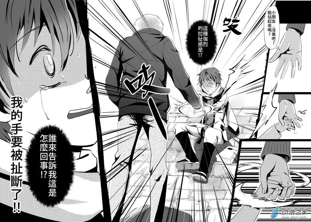 第16回 过去篇[2]