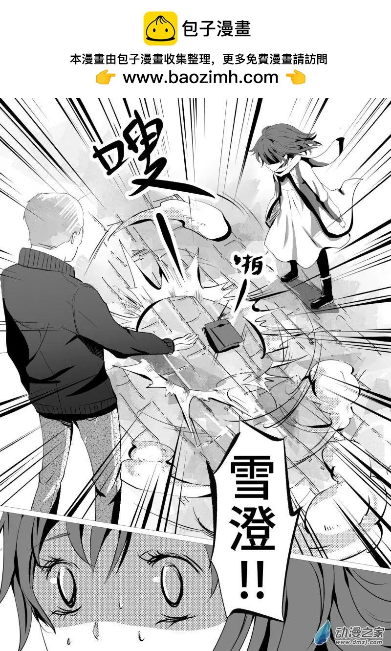 第16回 过去篇[2]