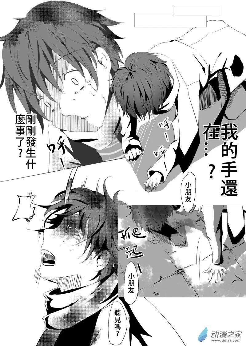 第16回 过去篇[2]